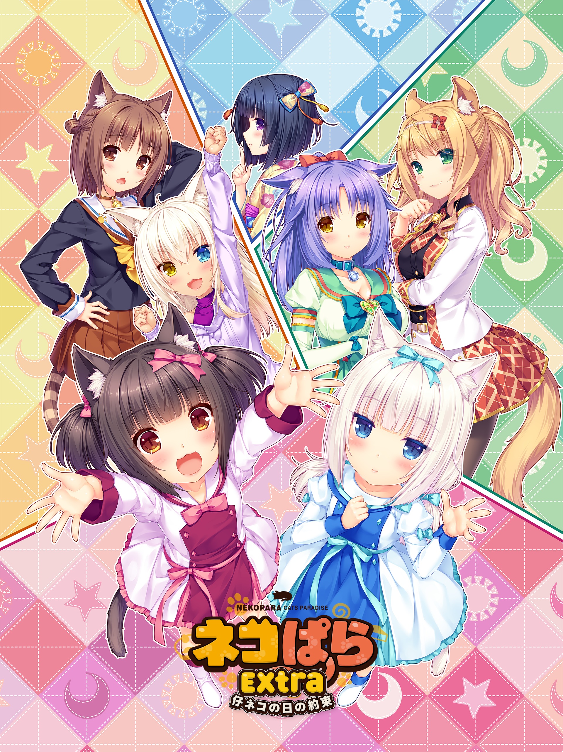 neko works sayori nekopara azuki chocola cinnamon (nekopara) coconut ...